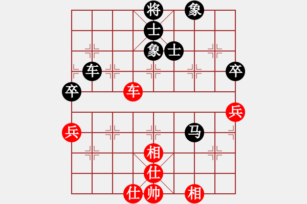 象棋棋譜圖片：窮的只剩錢(月將)-和-靈妲(月將) - 步數(shù)：90 