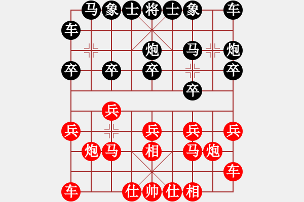 象棋棋譜圖片：長(zhǎng)青藤[紅] -VS- 笑笑[黑] - 步數(shù)：10 