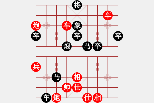 象棋棋譜圖片：長(zhǎng)青藤[紅] -VS- 笑笑[黑] - 步數(shù)：100 