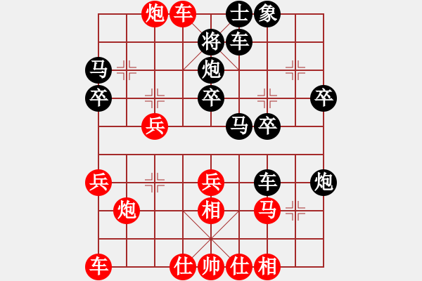 象棋棋譜圖片：長(zhǎng)青藤[紅] -VS- 笑笑[黑] - 步數(shù)：30 