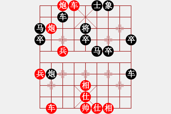 象棋棋譜圖片：長(zhǎng)青藤[紅] -VS- 笑笑[黑] - 步數(shù)：40 