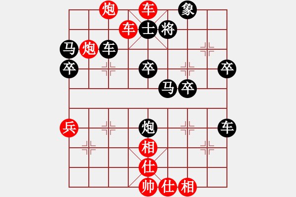 象棋棋譜圖片：長(zhǎng)青藤[紅] -VS- 笑笑[黑] - 步數(shù)：50 