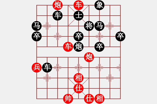 象棋棋譜圖片：長(zhǎng)青藤[紅] -VS- 笑笑[黑] - 步數(shù)：60 