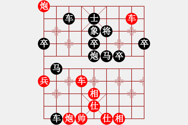 象棋棋譜圖片：長(zhǎng)青藤[紅] -VS- 笑笑[黑] - 步數(shù)：80 