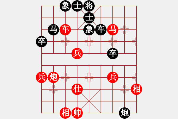 象棋棋譜圖片：上海馬四寶 vs 蘇昆常王征 - 步數(shù)：100 