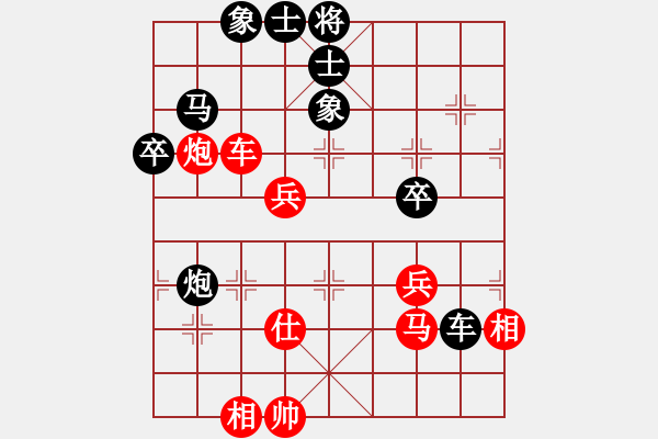 象棋棋譜圖片：上海馬四寶 vs 蘇昆常王征 - 步數(shù)：110 