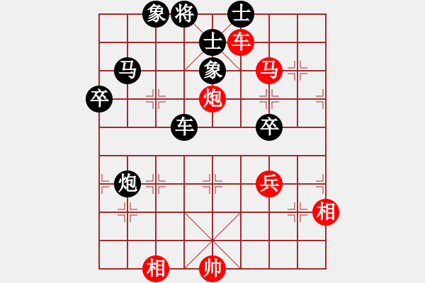 象棋棋譜圖片：上海馬四寶 vs 蘇昆常王征 - 步數(shù)：123 