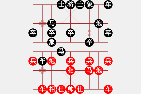 象棋棋譜圖片：上海馬四寶 vs 蘇昆常王征 - 步數(shù)：20 