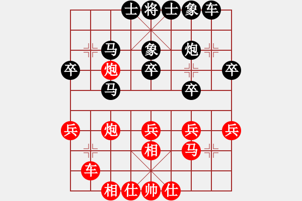 象棋棋譜圖片：上海馬四寶 vs 蘇昆常王征 - 步數(shù)：30 