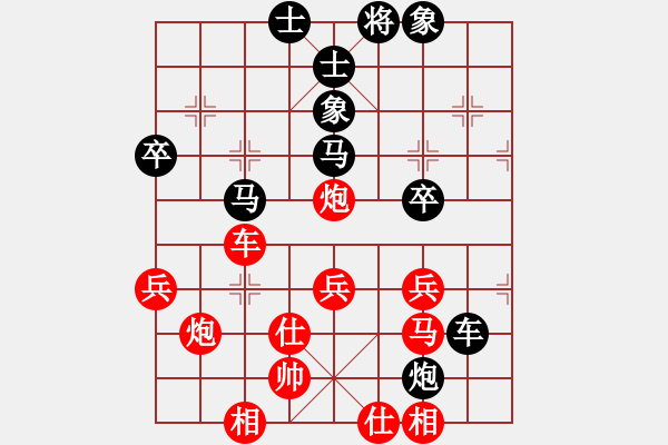 象棋棋譜圖片：上海馬四寶 vs 蘇昆常王征 - 步數(shù)：60 