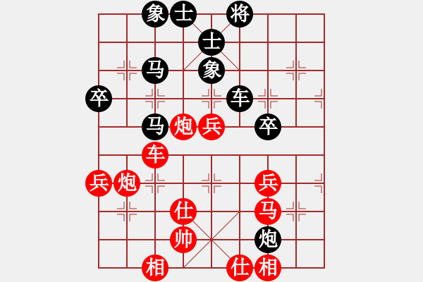 象棋棋譜圖片：上海馬四寶 vs 蘇昆常王征 - 步數(shù)：70 