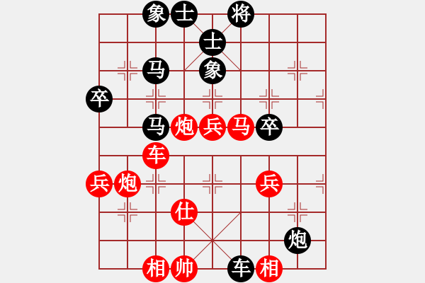 象棋棋譜圖片：上海馬四寶 vs 蘇昆常王征 - 步數(shù)：80 