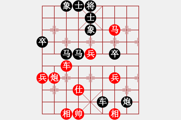 象棋棋譜圖片：上海馬四寶 vs 蘇昆常王征 - 步數(shù)：90 