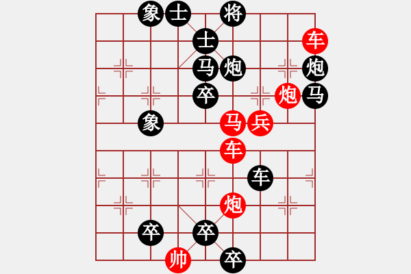 象棋棋譜圖片：送佛歸殿 - 步數(shù)：10 