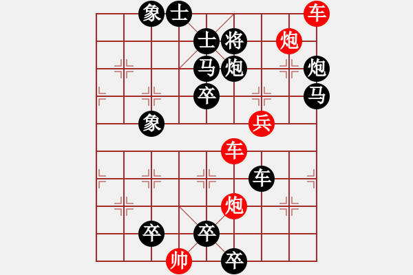 象棋棋譜圖片：送佛歸殿 - 步數(shù)：20 