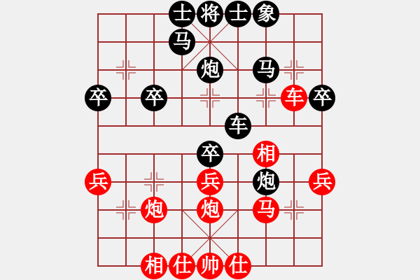 象棋棋谱图片：宁波少帅(7段)-和-安华(4段) - 步数：40 