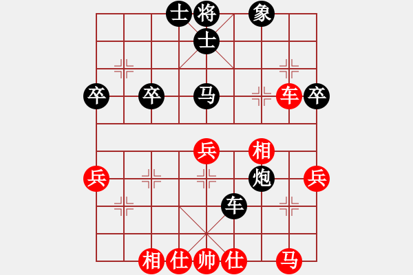 象棋棋谱图片：宁波少帅(7段)-和-安华(4段) - 步数：50 