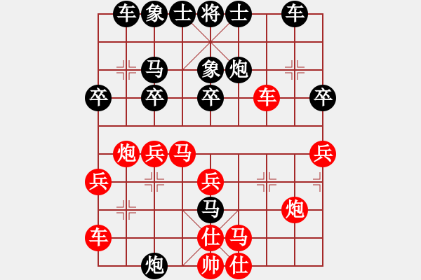 象棋棋譜圖片：樂大勇負高健-20210131 - 步數(shù)：30 