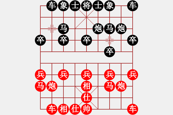 象棋棋譜圖片：慶和省阮公強(qiáng)先勝胡志明市阮陳杜寧（第一輪，2011.10.9，峴港） - 步數(shù)：10 