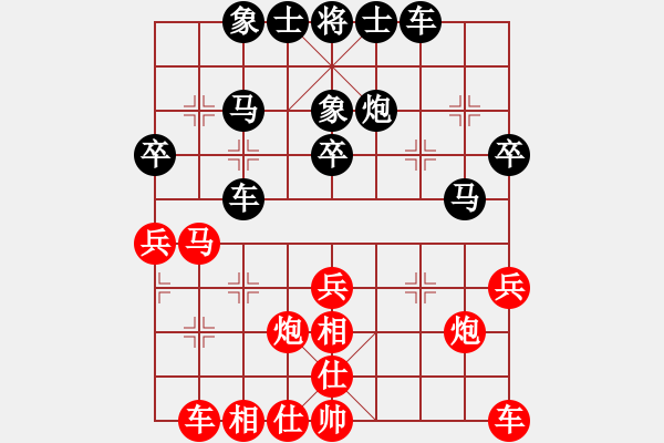 象棋棋譜圖片：慶和省阮公強(qiáng)先勝胡志明市阮陳杜寧（第一輪，2011.10.9，峴港） - 步數(shù)：30 