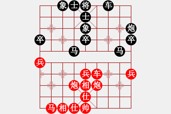 象棋棋譜圖片：慶和省阮公強(qiáng)先勝胡志明市阮陳杜寧（第一輪，2011.10.9，峴港） - 步數(shù)：40 