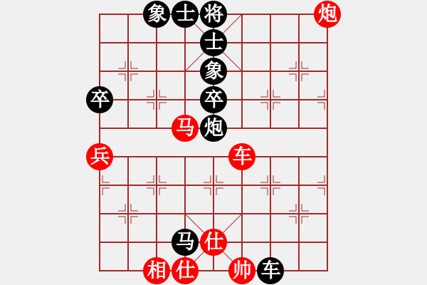 象棋棋譜圖片：慶和省阮公強(qiáng)先勝胡志明市阮陳杜寧（第一輪，2011.10.9，峴港） - 步數(shù)：60 