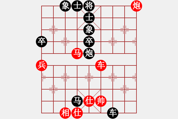 象棋棋譜圖片：慶和省阮公強(qiáng)先勝胡志明市阮陳杜寧（第一輪，2011.10.9，峴港） - 步數(shù)：61 