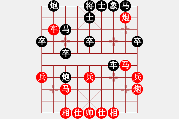 象棋棋譜圖片：北方客人(5段)-負(fù)-孤獨(dú)弈客(5段) - 步數(shù)：30 