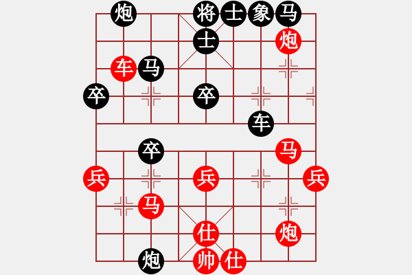 象棋棋譜圖片：北方客人(5段)-負(fù)-孤獨(dú)弈客(5段) - 步數(shù)：40 