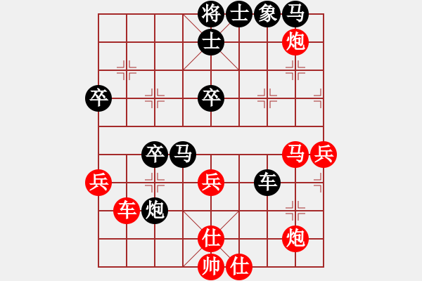 象棋棋譜圖片：北方客人(5段)-負(fù)-孤獨(dú)弈客(5段) - 步數(shù)：50 