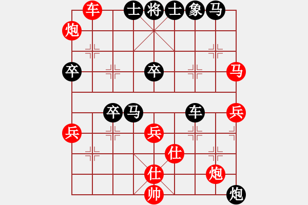 象棋棋譜圖片：北方客人(5段)-負(fù)-孤獨(dú)弈客(5段) - 步數(shù)：60 