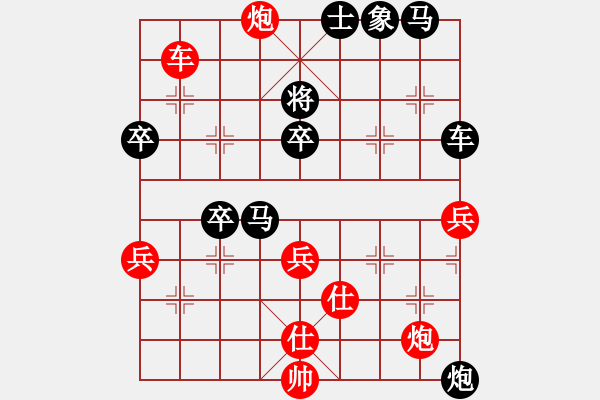 象棋棋譜圖片：北方客人(5段)-負(fù)-孤獨(dú)弈客(5段) - 步數(shù)：70 