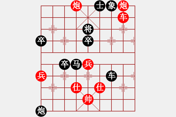 象棋棋譜圖片：北方客人(5段)-負(fù)-孤獨(dú)弈客(5段) - 步數(shù)：80 