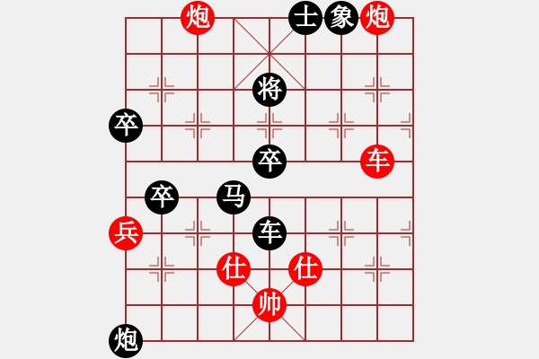 象棋棋譜圖片：北方客人(5段)-負(fù)-孤獨(dú)弈客(5段) - 步數(shù)：90 