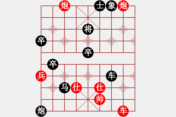 象棋棋譜圖片：北方客人(5段)-負(fù)-孤獨(dú)弈客(5段) - 步數(shù)：94 