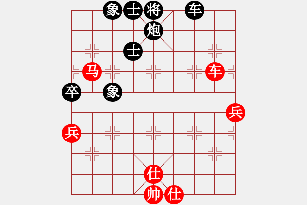 象棋棋譜圖片：北京 蔣川 和 上海 胡榮華 - 步數(shù)：80 