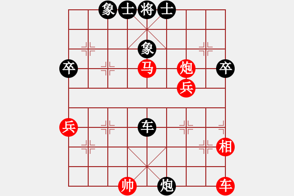 象棋棋譜圖片：弈見微知棋(4段)-和-聯(lián)盟鄭老師(5r) - 步數(shù)：50 