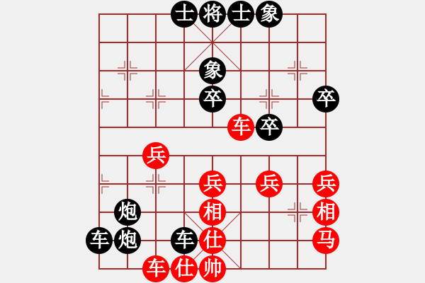 象棋棋譜圖片：張國偉 先負 王天一 - 步數(shù)：70 