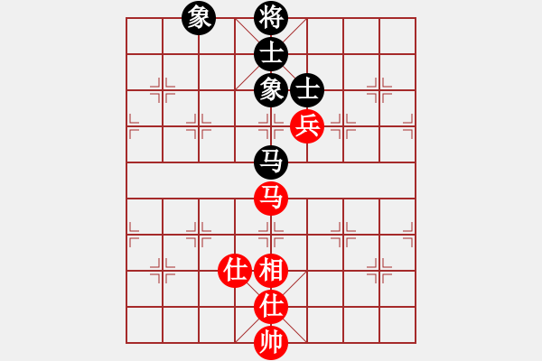 象棋棋譜圖片：漁湖棋手(7段)-和-心雕(4段) - 步數(shù)：150 