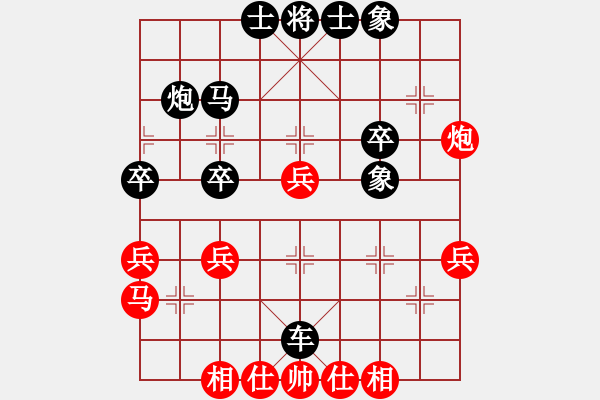 象棋棋譜圖片：漁湖棋手(7段)-和-心雕(4段) - 步數(shù)：40 