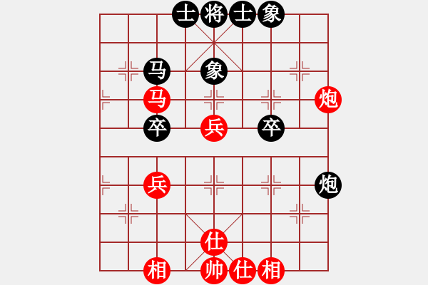 象棋棋譜圖片：漁湖棋手(7段)-和-心雕(4段) - 步數(shù)：50 