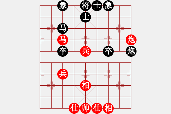 象棋棋譜圖片：漁湖棋手(7段)-和-心雕(4段) - 步數(shù)：60 