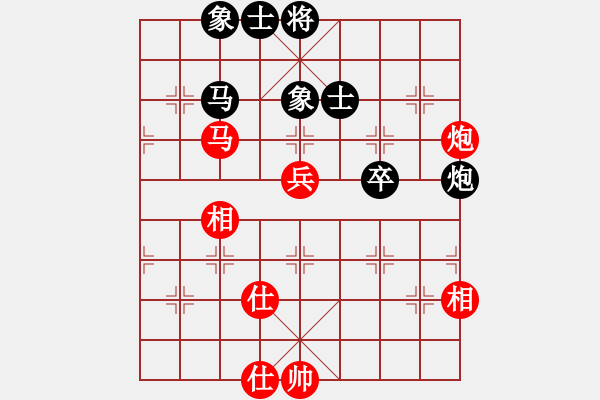 象棋棋譜圖片：漁湖棋手(7段)-和-心雕(4段) - 步數(shù)：70 