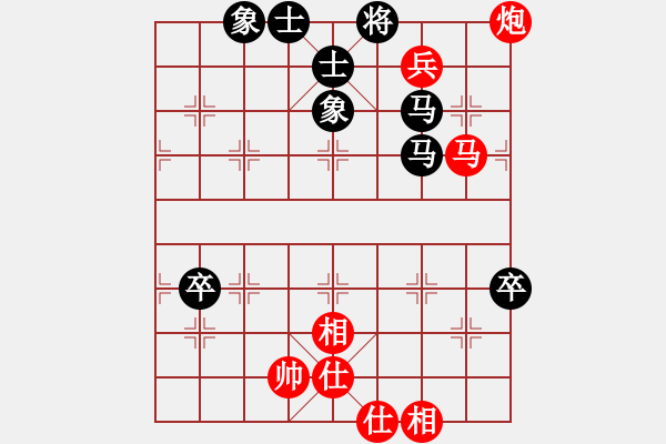 象棋棋譜圖片：小橋(無極)-負-魔鬼棋手(北斗) - 步數(shù)：100 