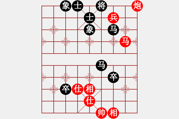 象棋棋譜圖片：小橋(無極)-負-魔鬼棋手(北斗) - 步數(shù)：110 