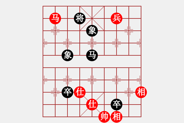 象棋棋譜圖片：小橋(無極)-負-魔鬼棋手(北斗) - 步數(shù)：140 