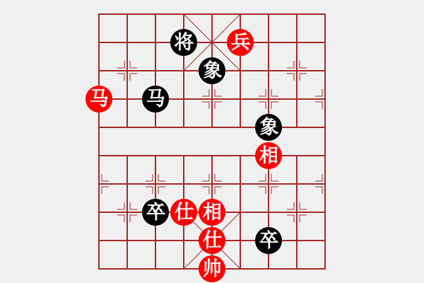 象棋棋譜圖片：小橋(無極)-負-魔鬼棋手(北斗) - 步數(shù)：150 