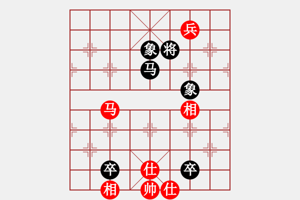 象棋棋譜圖片：小橋(無極)-負-魔鬼棋手(北斗) - 步數(shù)：170 