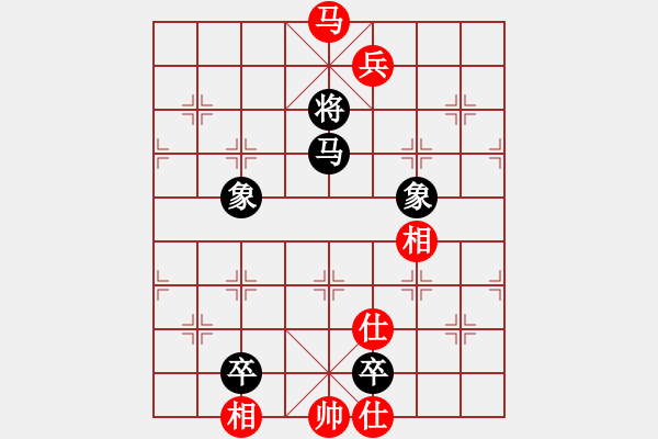 象棋棋譜圖片：小橋(無極)-負-魔鬼棋手(北斗) - 步數(shù)：180 