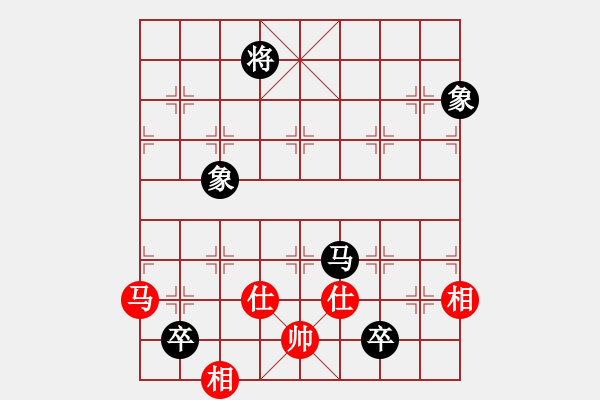 象棋棋譜圖片：小橋(無極)-負-魔鬼棋手(北斗) - 步數(shù)：210 